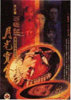 影刃 K70 电竞版游戏手机侧边肩键特写