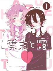 手机游戏帧率监测曲线界面截图
